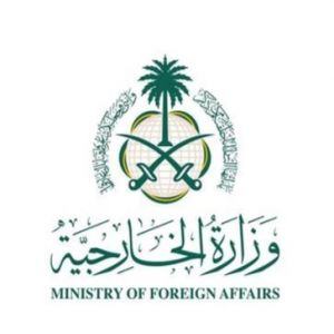المملكة تدين بأشد العبارات استمرار الهجمات الإيرانية الغاشمة غير المبررة على الأردن