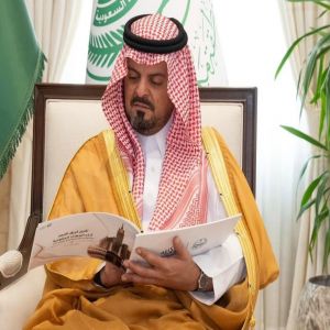 نائب أمير مكة المكرمة يتسلّم التقرير النهائي لتقييم أداء الجهات المشاركة في خطة طوارئ حج 1447هـ
