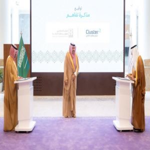 أمير الباحة يرعى توقيع مذكرة تعاون بين المكتب الإستراتيجي لتطوير المنطقة وشركة تجمع مطارات الثاني