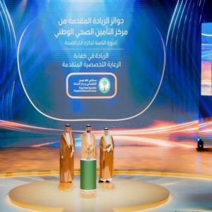 "التخصصي" يُتوّج بالمركز الأول في ثلاث فئات من "جائزة أداء الصحة"