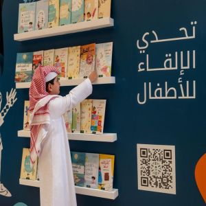 تكريم الفائزين في النسخة الخامسة من مسابقة "تحدي الإلقاء للأطفال"
