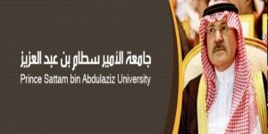 جامعة الأمير سطام تستضيف عمداء معاهد البحوث في الجامعات السعودية