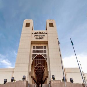 جامعة أم القرى تعزز الوعي بصحة الدماغ بمحاضرة "استثمر في دماغك"