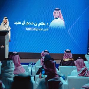 رئيس الجامعة السعودية الإلكترونية يدشِّن مبادرات أوقاف الجامعة ضمن "مِهاد 2026"