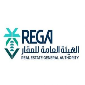 "هيئة العقار" تُعلن عن بدء أعمال السجل العقاري لـ(3) قطع عقارية بمنطقة المدينة المنورة