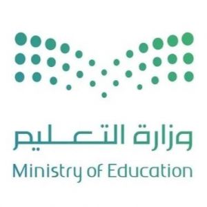 "تعليم المدينة" يدعو الطلاب والطالبات للمشاركة في معرض ومسابقة الأمن والابتكار العالمية "SAIF"