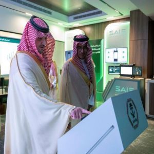 الأمير عبدالعزيز بن سعود يدشّن المنصة الموحدة ومركز عمليات الهيئة العُليا للأمن الصناعي