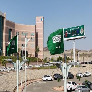 بأكثر من 50 فعالية.. جامعة الباحة تحتفي باليوم الوطني السعودي
