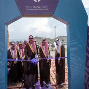 محافظ الطائف يفتتح مجمعًا تعليميًا جديدًا على مساحة 8300 متر مربع
