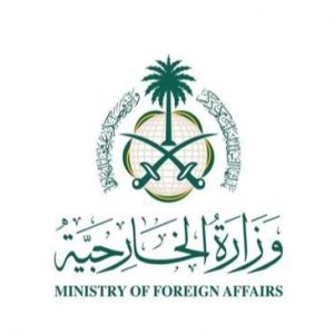 بيان مشترك بشأن الاجتماع التشاوري الرباعي لوزراء خارجية المملكة ومصر وباكستان وتركيا