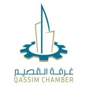 "غرفة القصيم" تحتفي باليوم الوطني السعودي وترصد أكثر من 30 ألف هدية للزوار