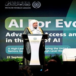 رابطة العالم الإسلامي تطلق فعالية "الذكاء الاصطناعي للجميع" في نيويورك