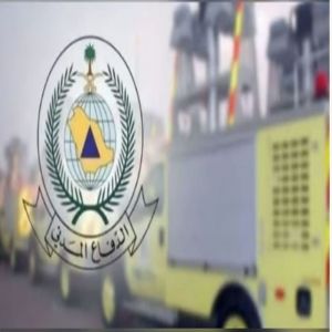 الدفاع المدني يدعو إلى توخي الحيطة إثر الحالة المناخية في أجزاء من منطقة مكة المكرمة