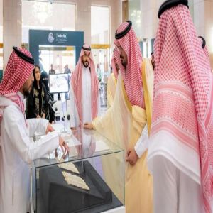 إمارة منطقة المدينة المنورة تنظم احتفالًا بمناسبة اليوم الوطني