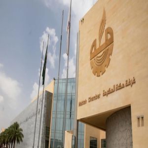 "غرفة مكة" تنظّم ورشة "التحول الرقمي والذكاء الاصطناعي في البنوك والمؤسسات المالية الإسلامية"