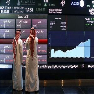 انخفاض مؤشر سوق الأسهم السعودية وإغلاقه عند 10,455 نقطة