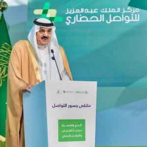 "الحج والعمرة نموذجًا للتعايش والتواصل الحضاري" في ملتقى "جسور التواصل" بمكة