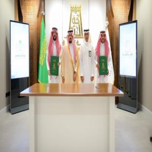 أمانة الباحة توقع 16 عقدًا بأكثر من 234 مليون ريال لصيانة الطرق وتشغيلها
