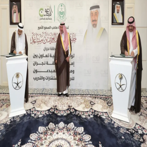 أمير نجران يشهد توقيع اتفاقية تعاون بين إمارة المنطقة ومركز "المبدعون"