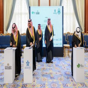 أمير المدينة المنورة يرعى توقيع شراكة ثلاثية بين تجمّع المدينة الصحي وشركة "معادن" وجمعية "حياة" الخيرية