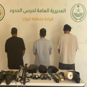 حرس الحدود بمنطقة تبوك يضبط (3) مخالفين للأنشطة البحرية في المناطق البحرية للمملكة