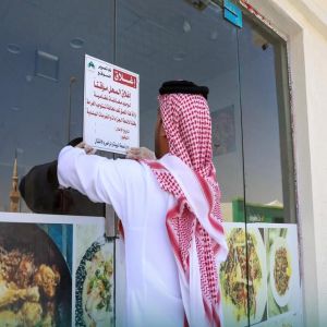 إغلاق 10 منشآت ورصد 22 مخالفة تجارية في 1٫271 جولة رقابية برفحاء