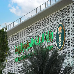 "البيئة" تعزز حماية الأسواق واستدامة الإمدادات بأكثر من 26 ألف جولة رقابية خلال الربع الثالث من 2026م