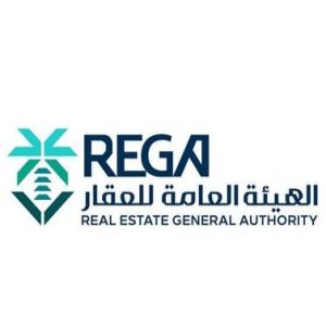 "هيئة العقار" تُعلن بدء أعمال السجل العقاري لـ (26،858) قطعة عقارية في منطقة مكة المكرمة