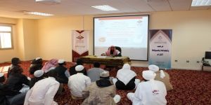 كلية القرآن الكريم تقيم اللقاء الـعشرين للتعريف " بكتب الدراسات القرآنية"