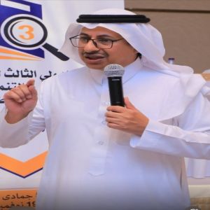 المدينة المنورة تستضيف المؤتمر الدولي السادس لتطبيقات الذكاء