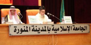 البوشيخي يحاضر بكلية اللغة بالجامعة الإسلامية عن معجم مصطلحات النقد العربي