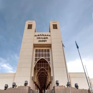 جامعة أم القرى تسجّل براءة اختراع في نظام النسيج المعرفي ذاتي التطوّر
