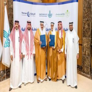 أمانة الشرقية توقّع مذكرة تفاهم لتطوير حديقة ومضمار رياضي بالدمام