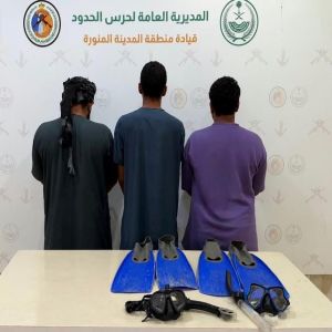 حرس الحدود بمنطقة المدينة المنورة يضبط (3) مخالفين للائحة الأمن والسلامة لمزاولي الأنشطة البحرية