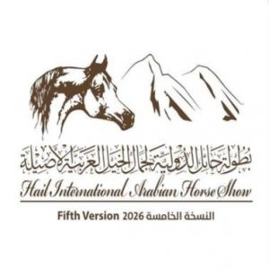 انطلاق النسخة الخامسة من بطولة حائل الدولية لجمال الخيل العربية الأصيلة الأربعاء المقبل