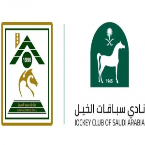 سباقات الخيل يعلن إقامة مزاده لعام 2026 بمشاركة 420 مهراً ومهرة