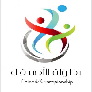 بطولة الأصدقاء لكرة القدم ترحب بالمشاركين في افتتاح النسخة ( 16)