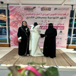 "إيكيا التحلية" تختتم فعاليات «أكتوبر الوردي» وتبرز دور مبادرة «سوق الحرف» في تمكين المرأة