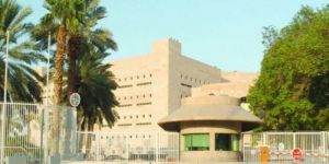 السعودية تدين الهجوم الإرهابي على المتحف التونسي