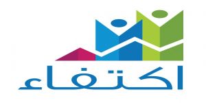 تمكين الأرامل والمطلقات من مهارات الطبخ في 37 حى من أحياء محافظة جدة