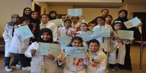مشروع مجتمعي تطوعي يحقق حلم الطب لـ12 فتاة كمهنة في المستقبل