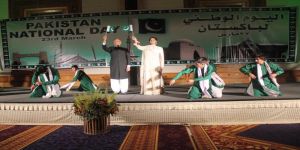 القنصلية الباكستانية بجدة تحتفل باليوم الوطني لإستقلالها