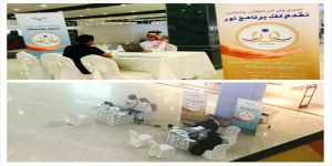 تعليم الرياض يقدم خدمة تسجيل طلاب وطالبات الصف الأول ابتدائي بالمجمعات التجارية