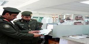 افتتاح صالات جديدة بشعبة سفر السعوديين في جوازات الرياض