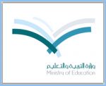 "التربية" تعقد لقاء مع الكتّاب في جدة للتعريف بـ"النظام الفصلي"