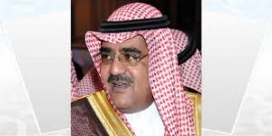 الامير فهد بن مقرن يرعى أول معرض سعودي يبحث فتح سوق الاسهم للأجانب