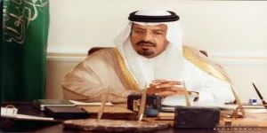 أمير منطقة حائل : مسابقة الملك سلمان لحفظ القرآن الكريم  وتلاوته