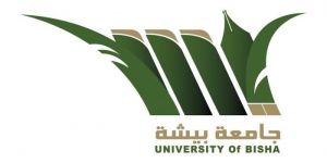 جامعة بيشة تحتفل بتخرج أول دفعة من طلابها الأربعاء المقبل