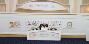 انطلاق تصفيات جائزة الملك / سلمان بن عبدالعزيز لحفظ القرآن الكريم  وتلاوته وتفسيره