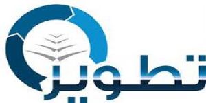 «تطوير» ومكتب التربية العربي يوقعان اتفاقية لتعزيز المهارات الحياتية للطلاب